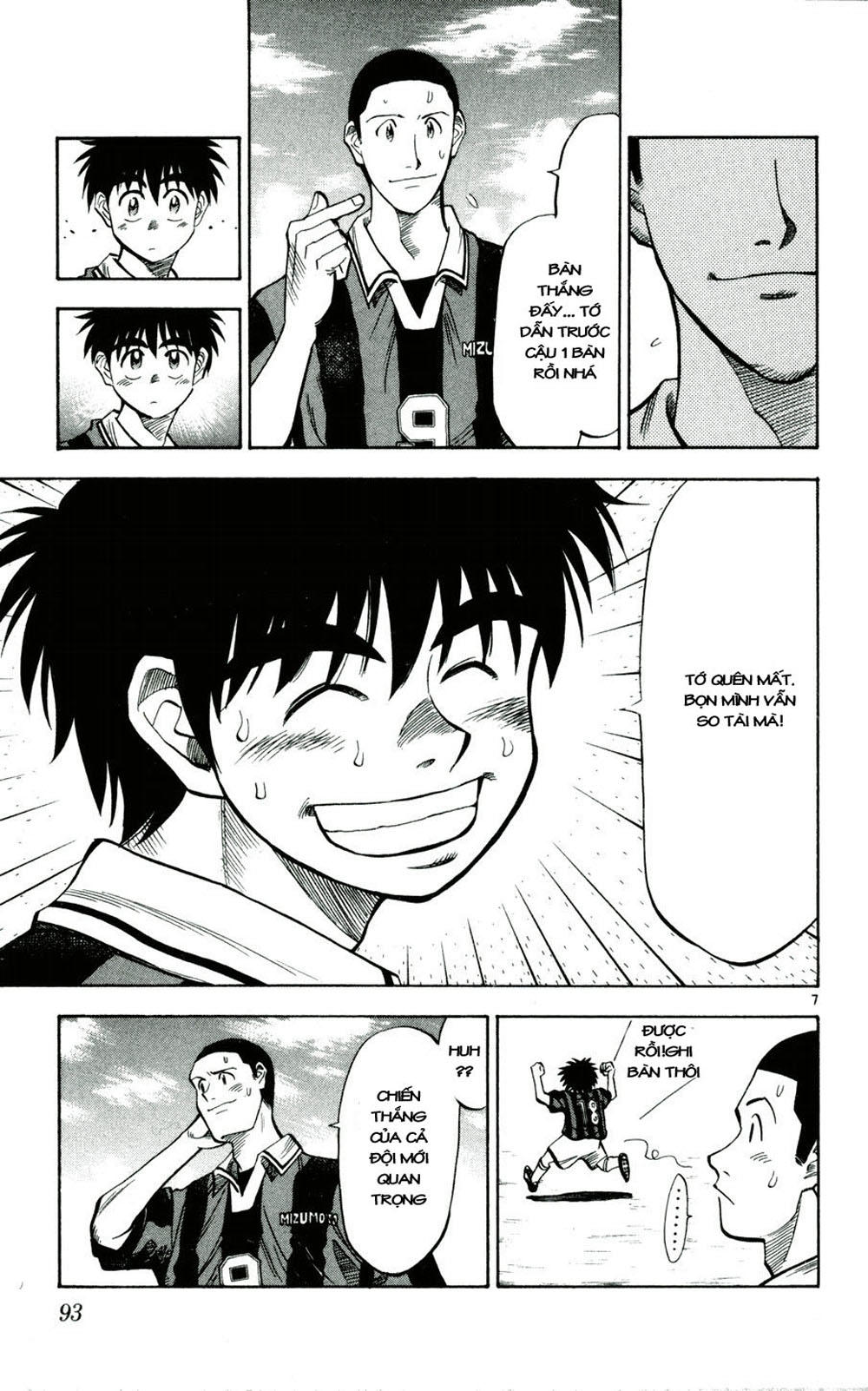 Chapter 31 - 11