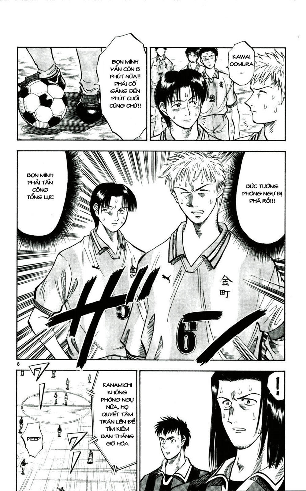 Chapter 31 - 12