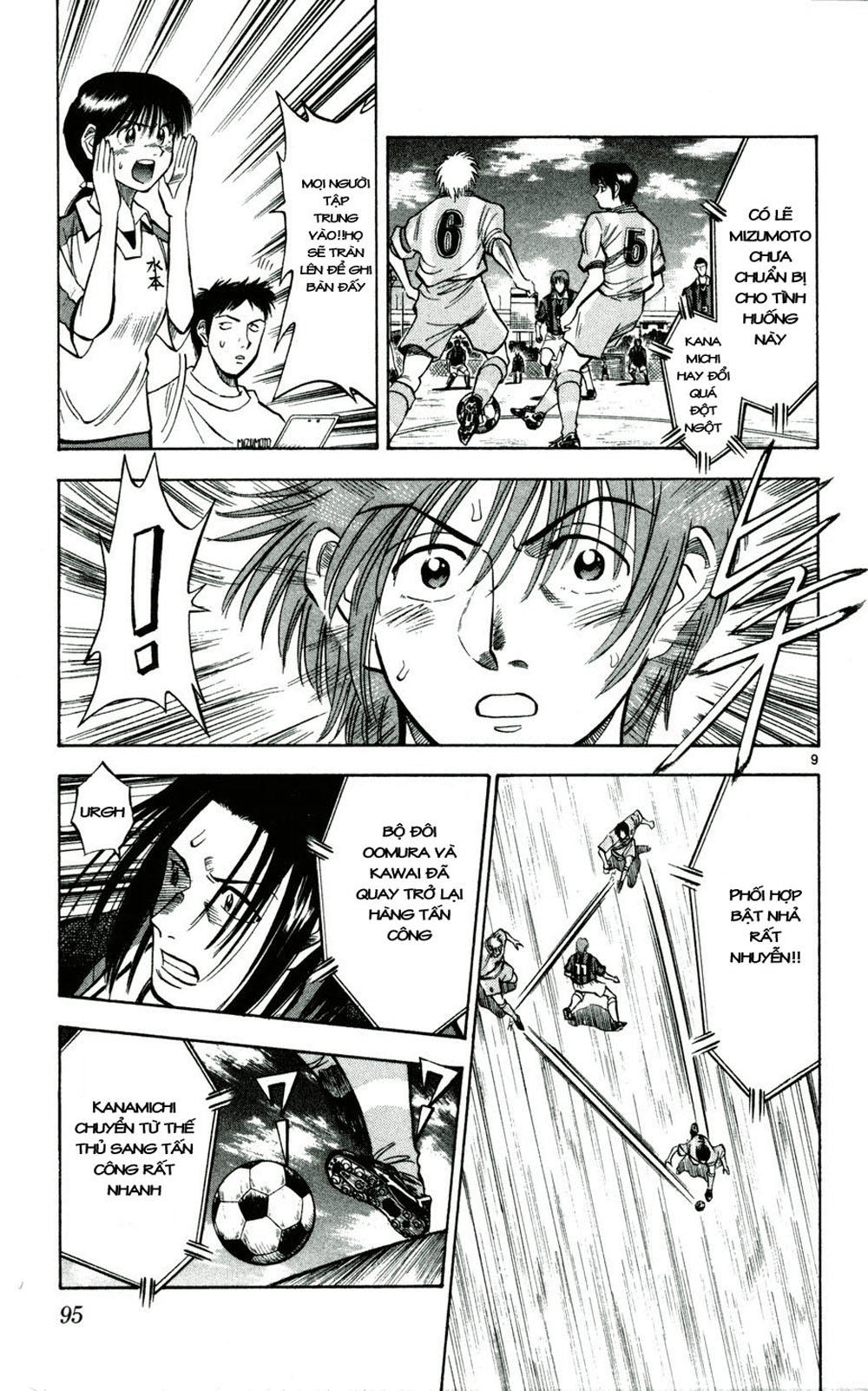 Chapter 31 - 13