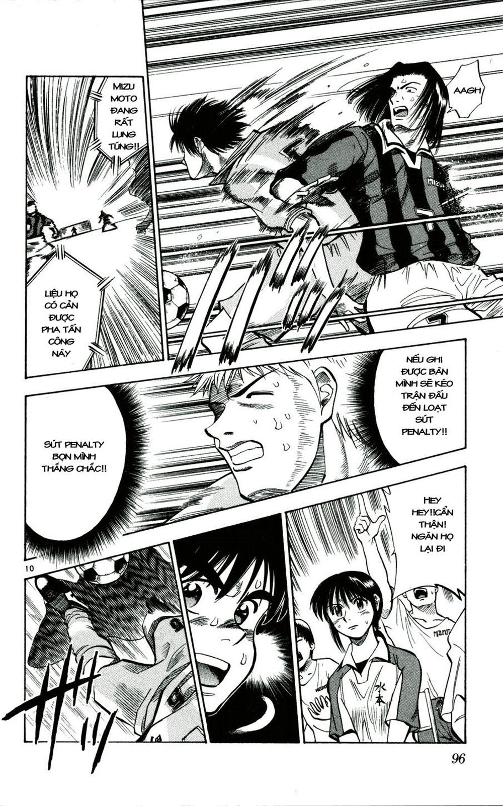 Chapter 31 - 14