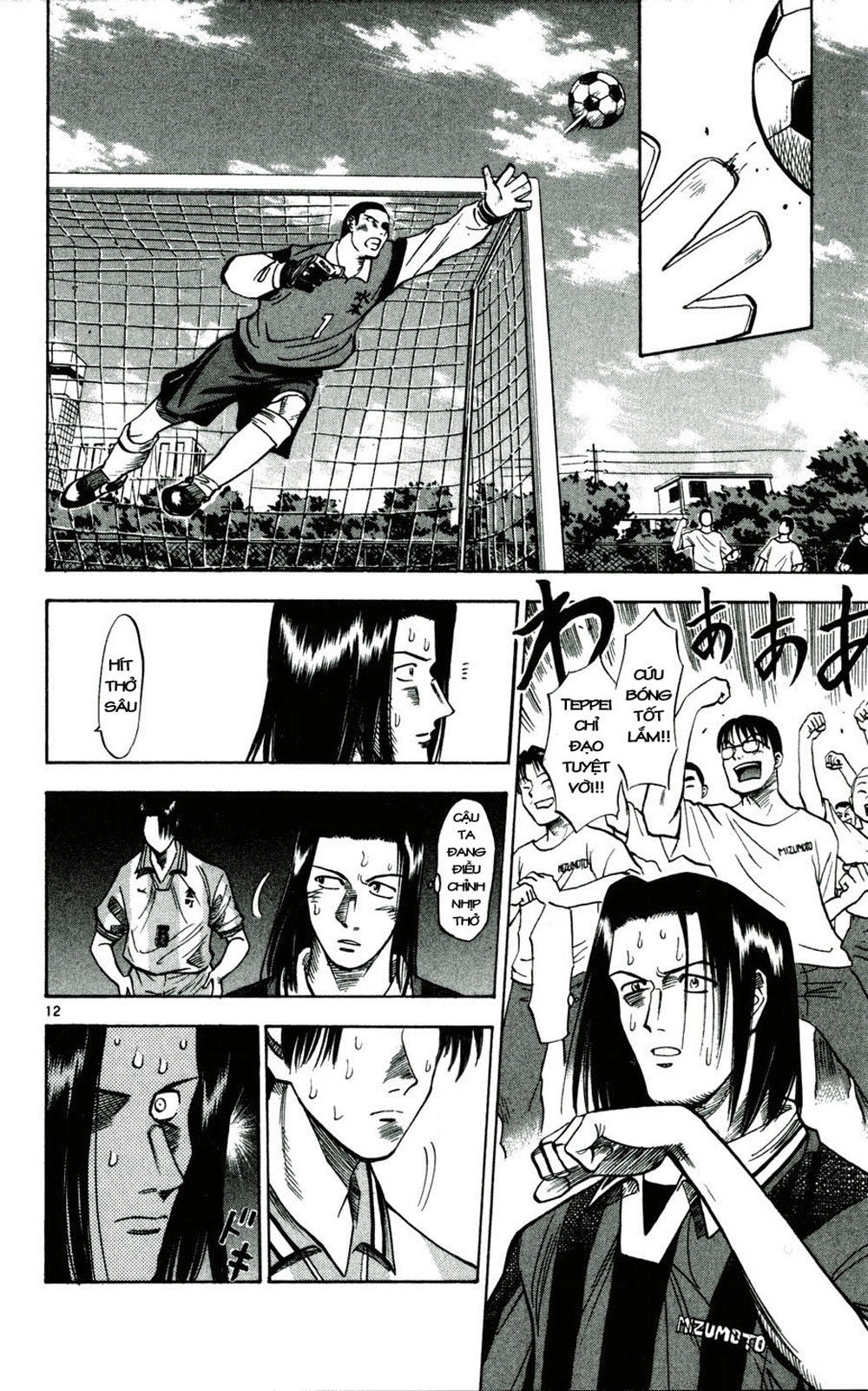 Chapter 31 - 16