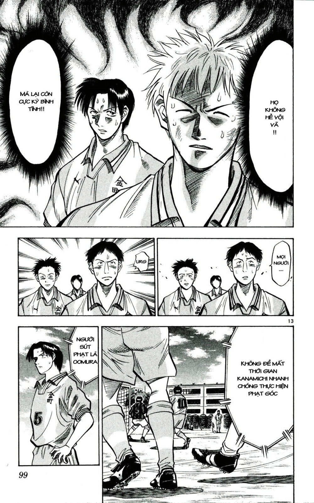 Chapter 31 - 17