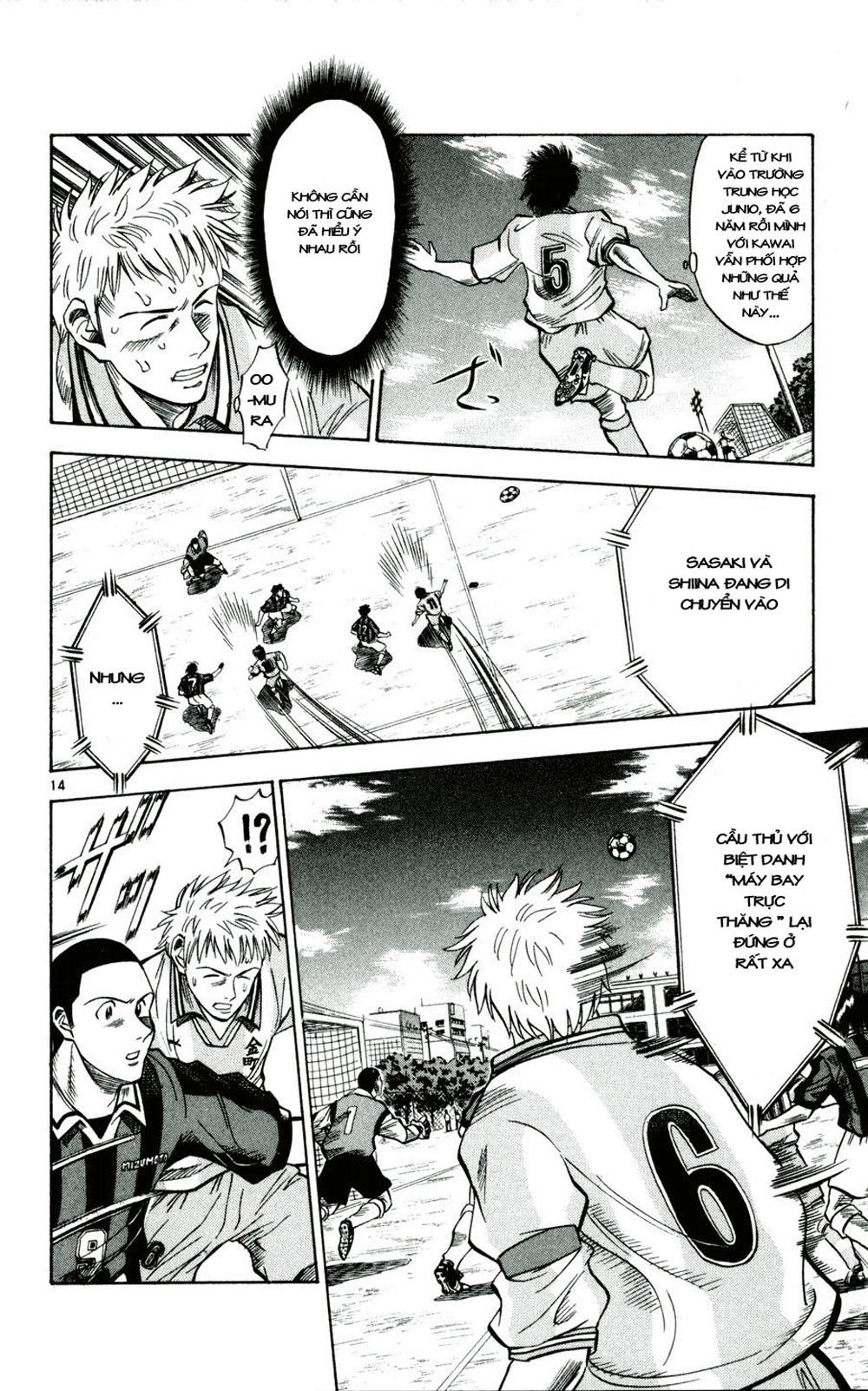 Chapter 31 - 18
