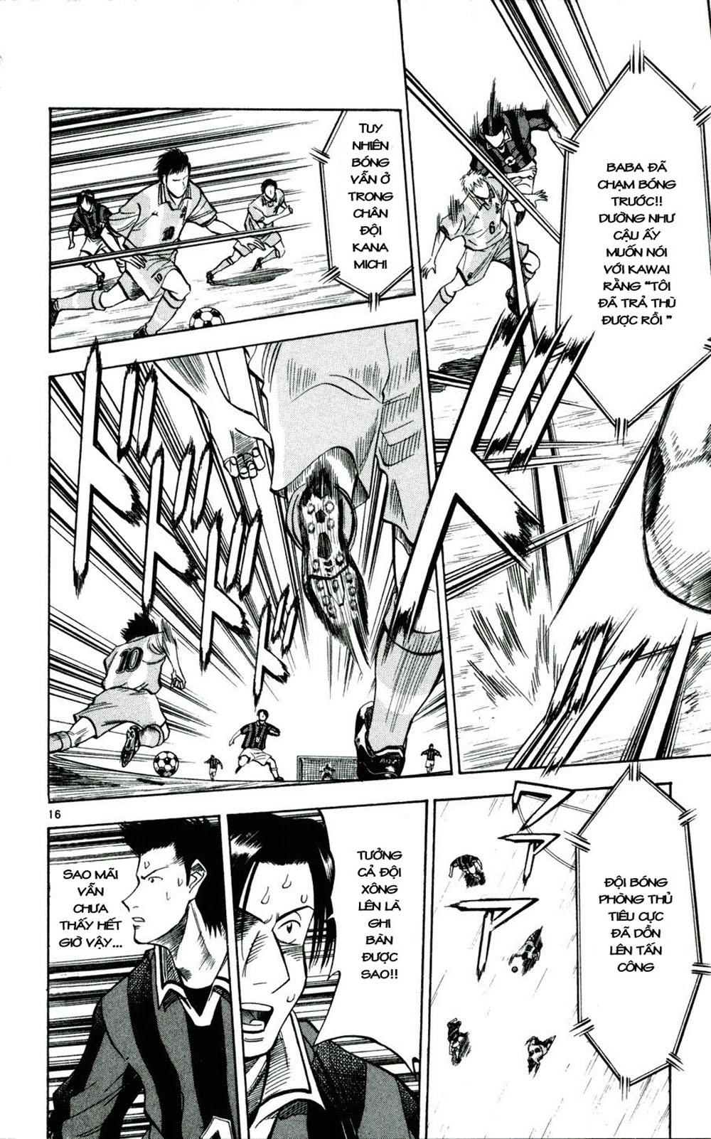 Chapter 31 - 20