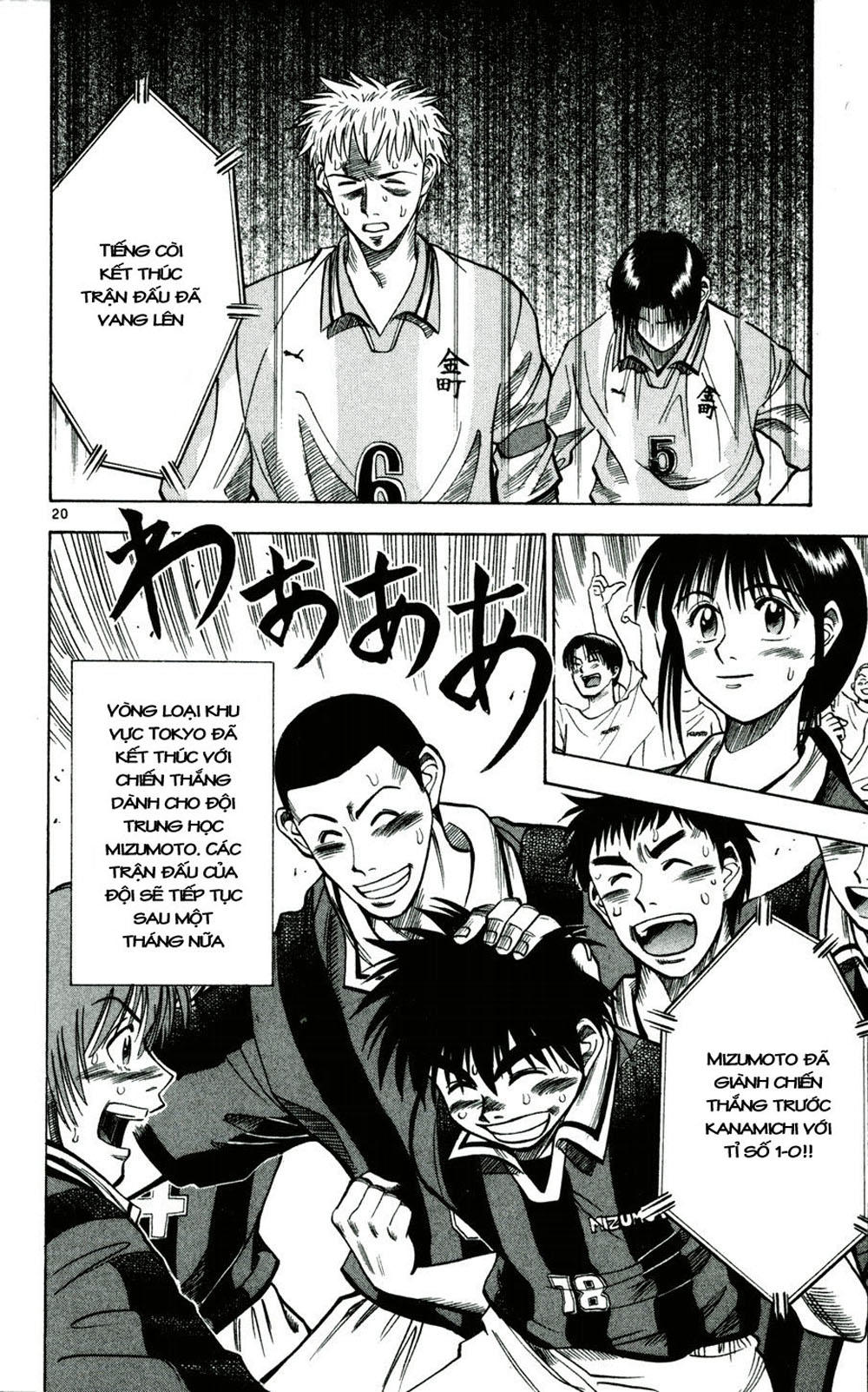 Chapter 31 - 24