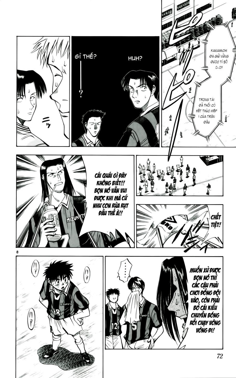 Chapter 30 - 12