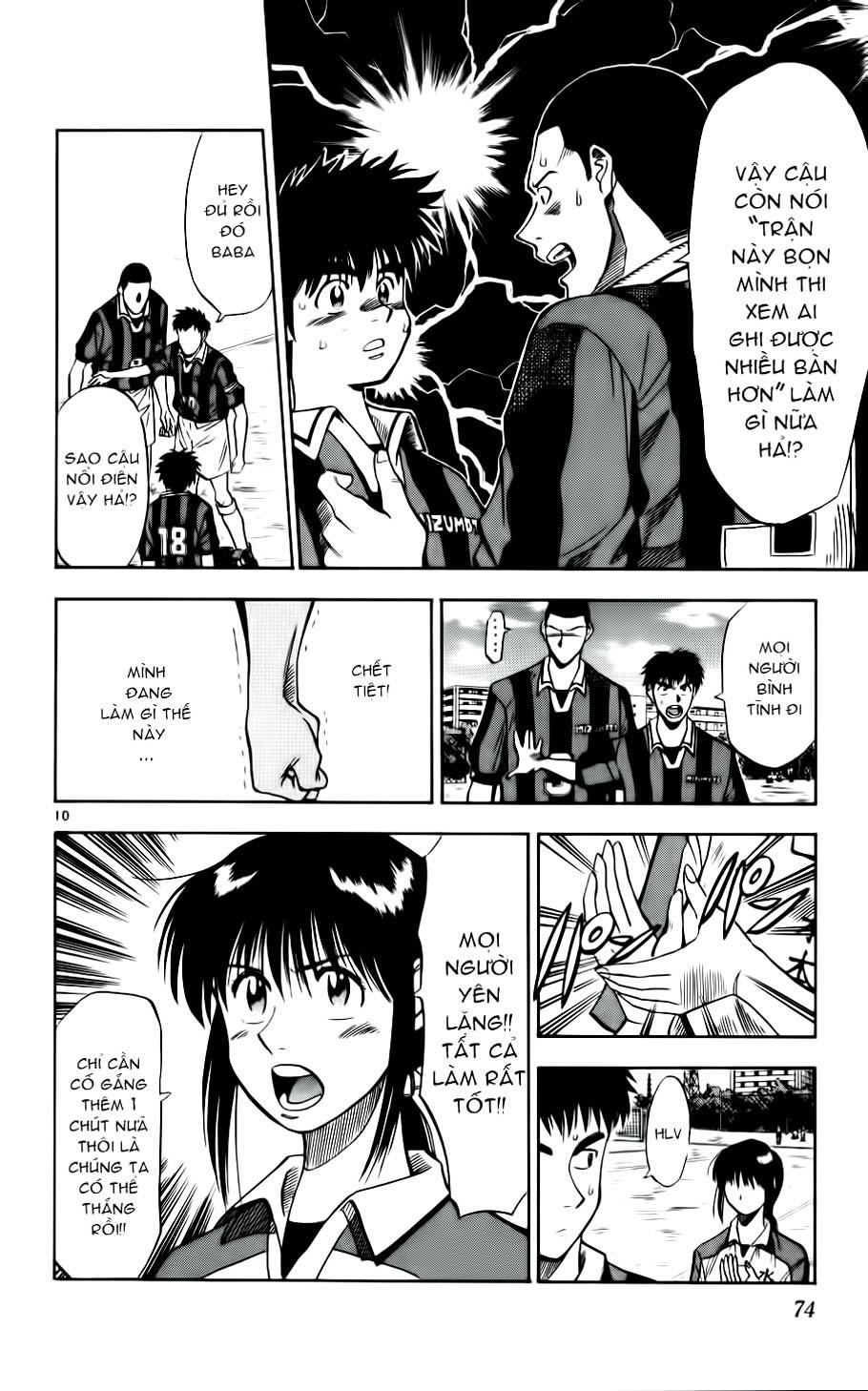 Chapter 30 - 14
