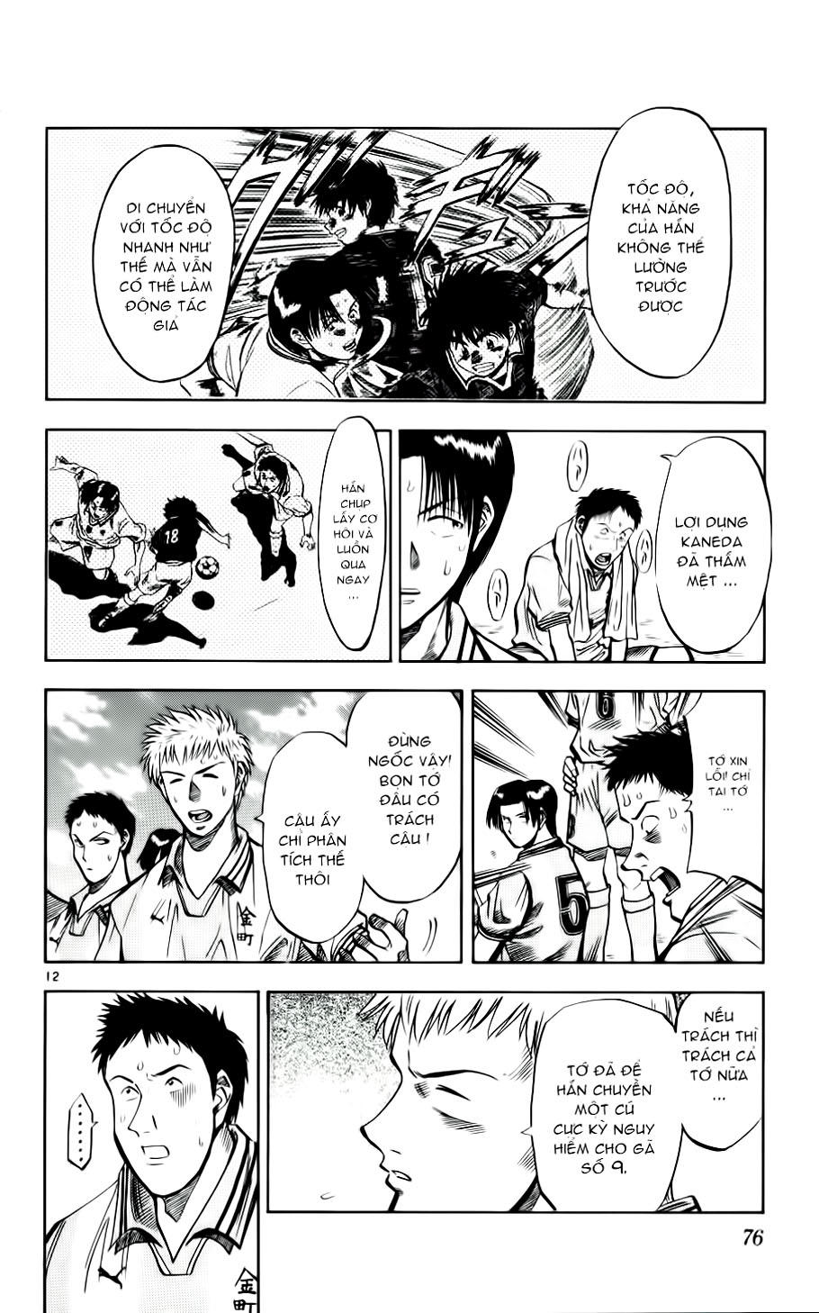 Chapter 30 - 16