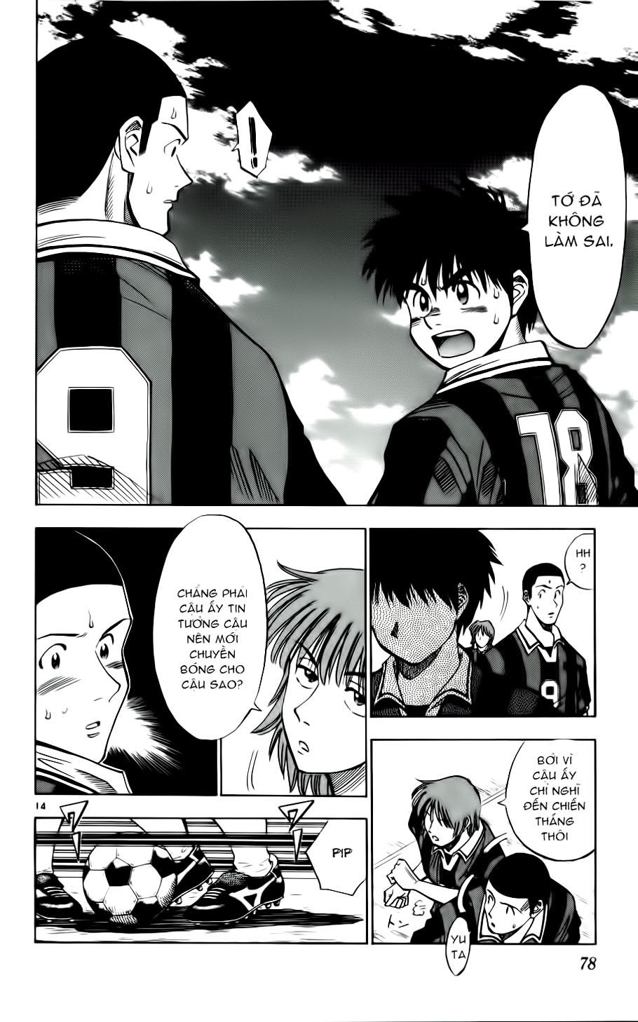 Chapter 30 - 18