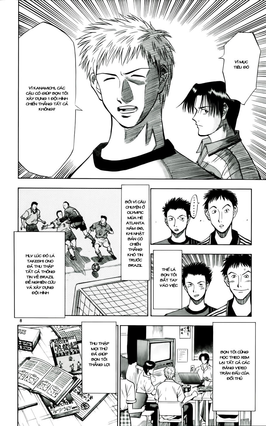 Chapter 29 - 12