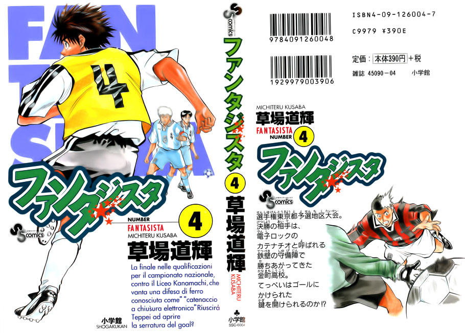 Chapter 27 - 5
