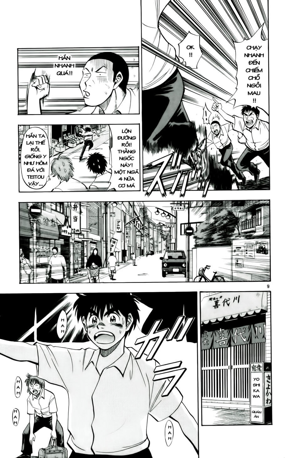 Chapter 27 - 18