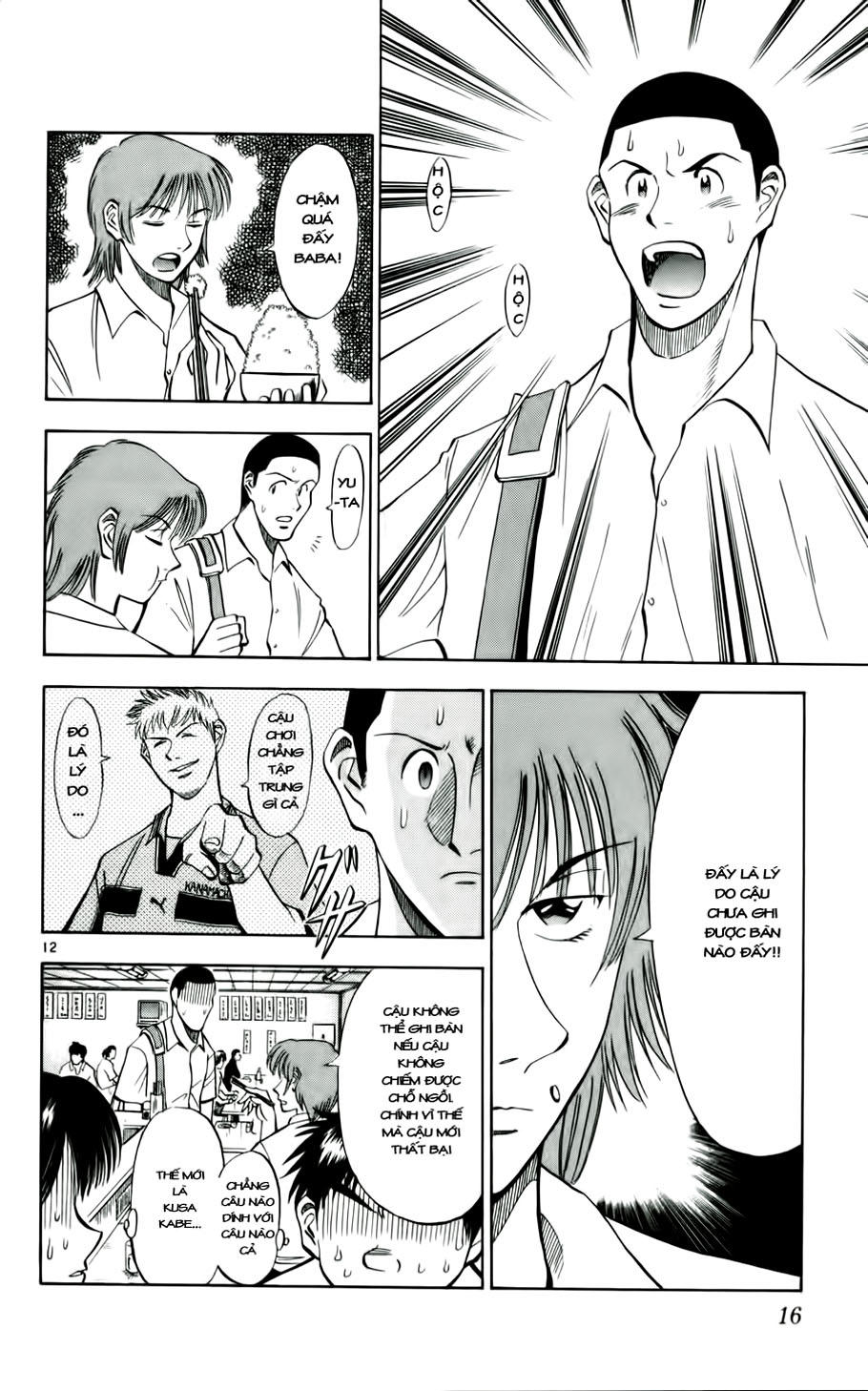 Chapter 27 - 20