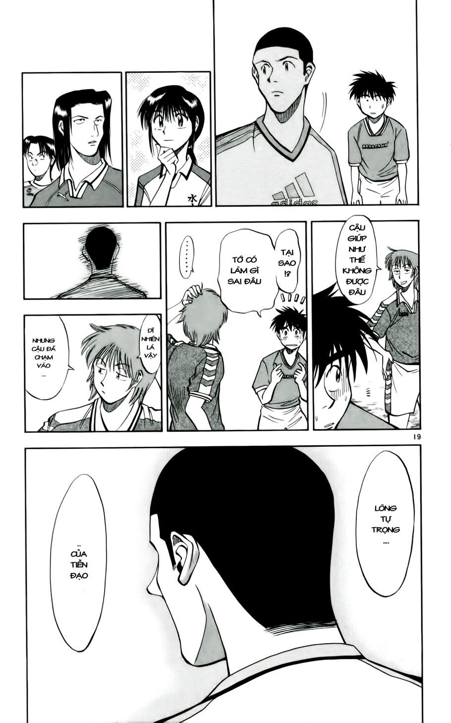 Chapter 27 - 27