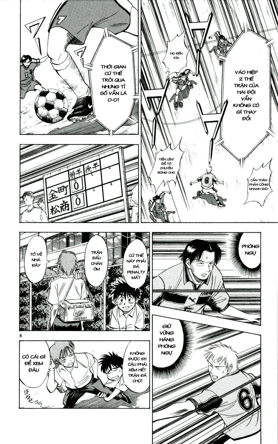 Chapter 26 - 12