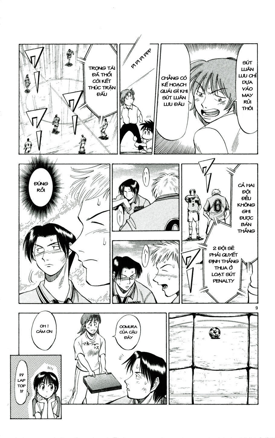 Chapter 26 - 13