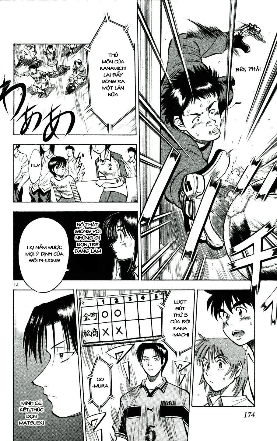 Chapter 26 - 17