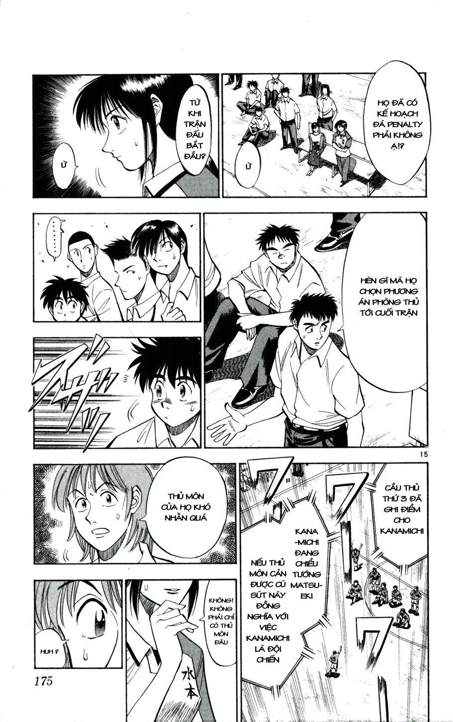 Chapter 26 - 18