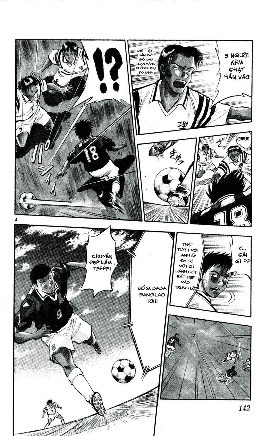 Chapter 25 - 6