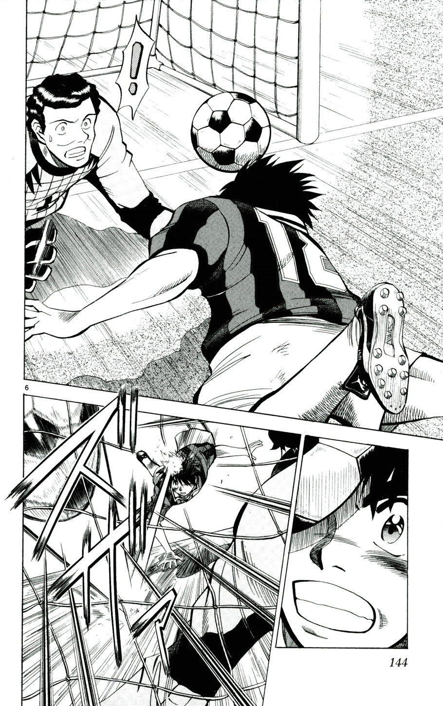 Chapter 25 - 7
