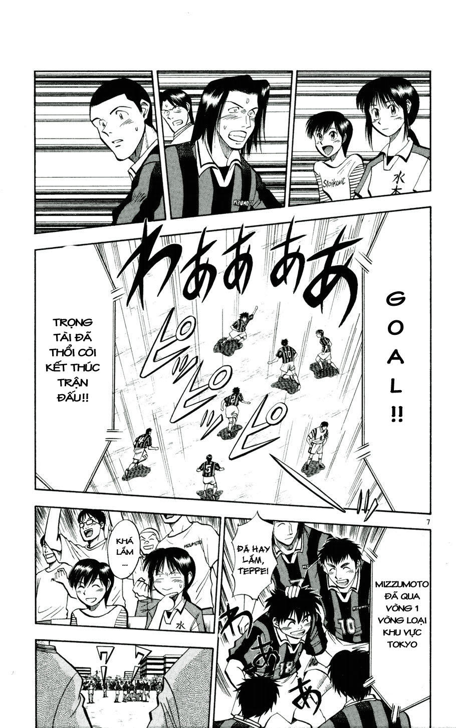 Chapter 25 - 8