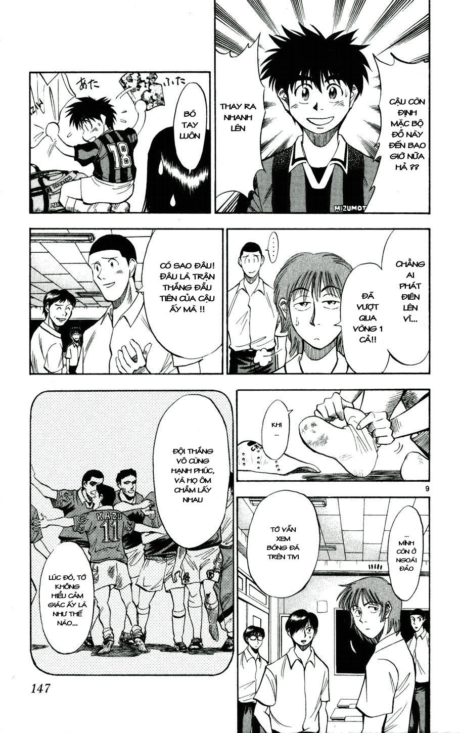 Chapter 25 - 10