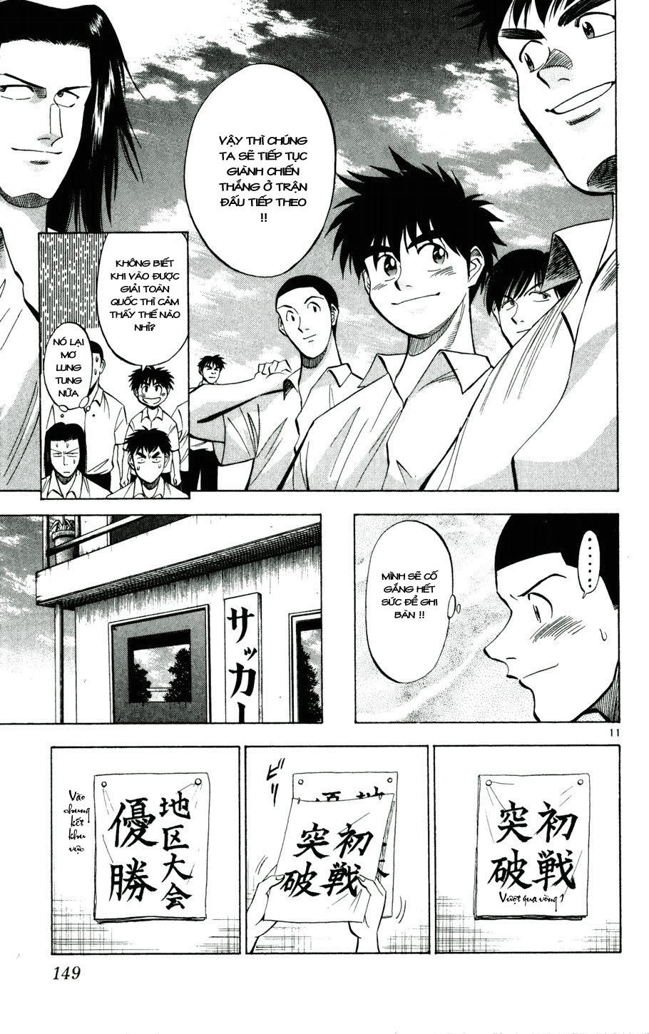 Chapter 25 - 12