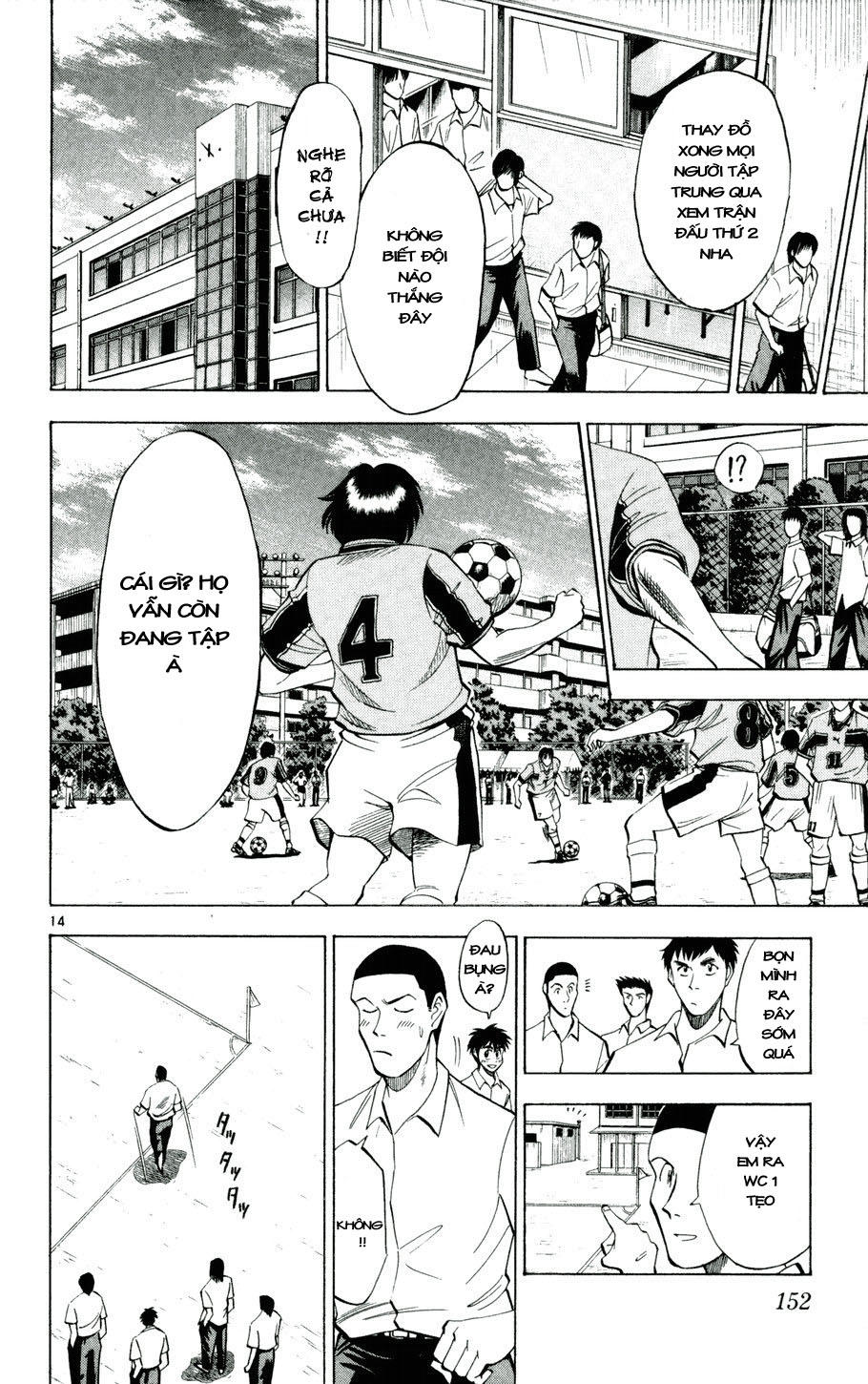 Chapter 25 - 15