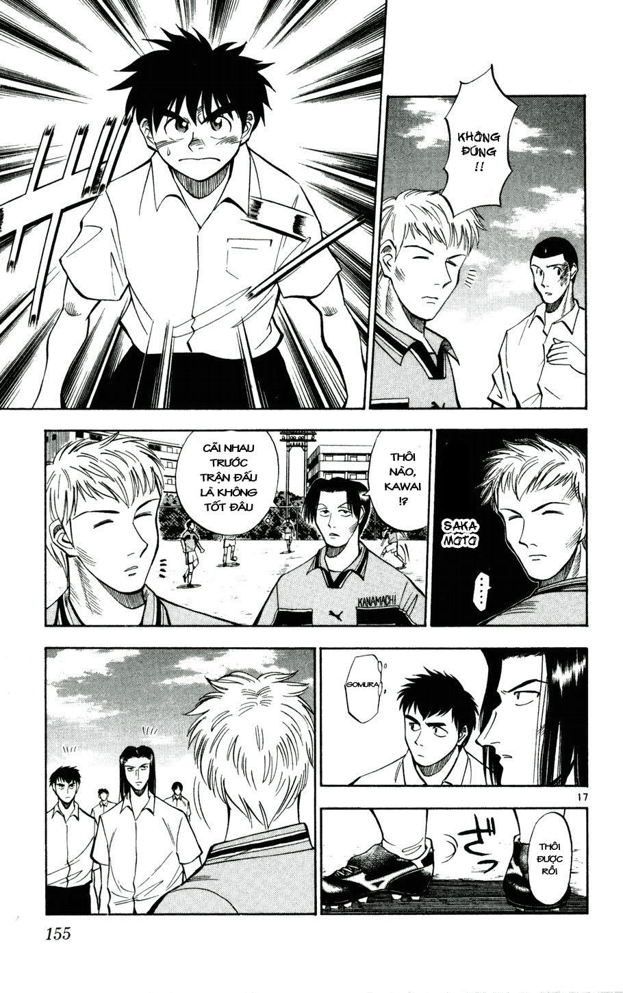 Chapter 25 - 17