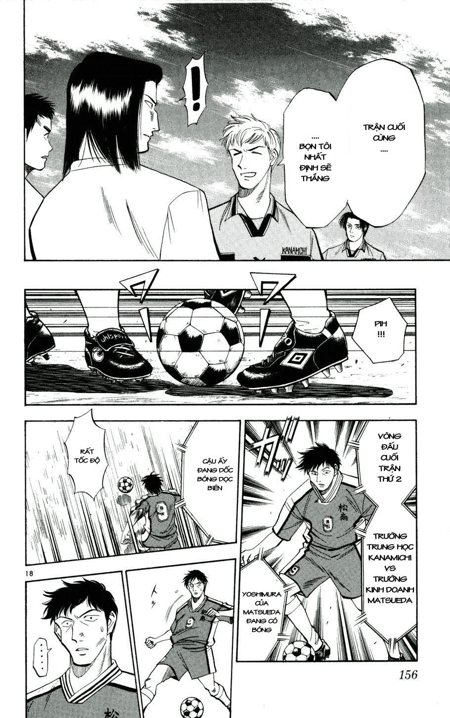 Chapter 25 - 18