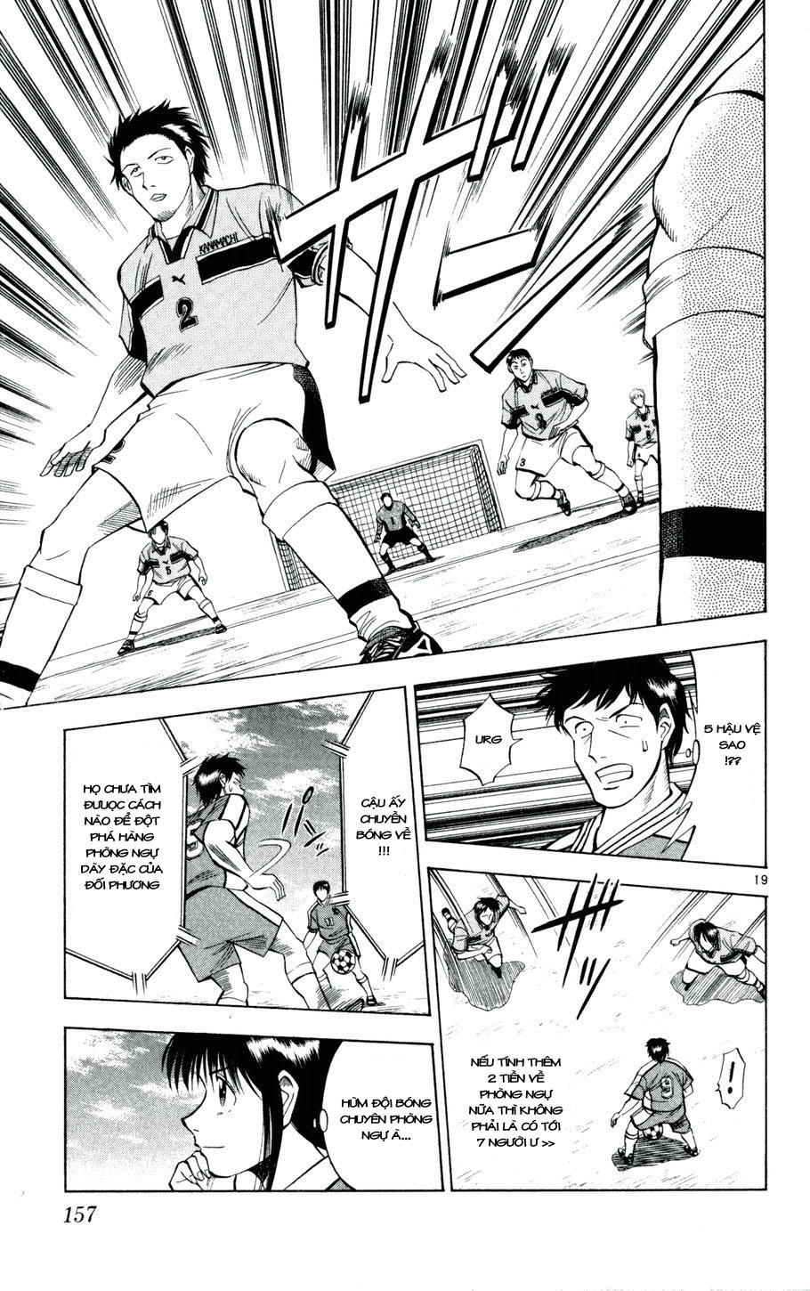 Chapter 25 - 19