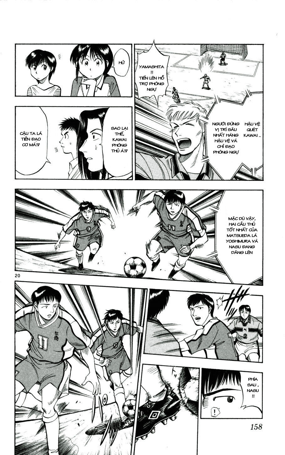 Chapter 25 - 20