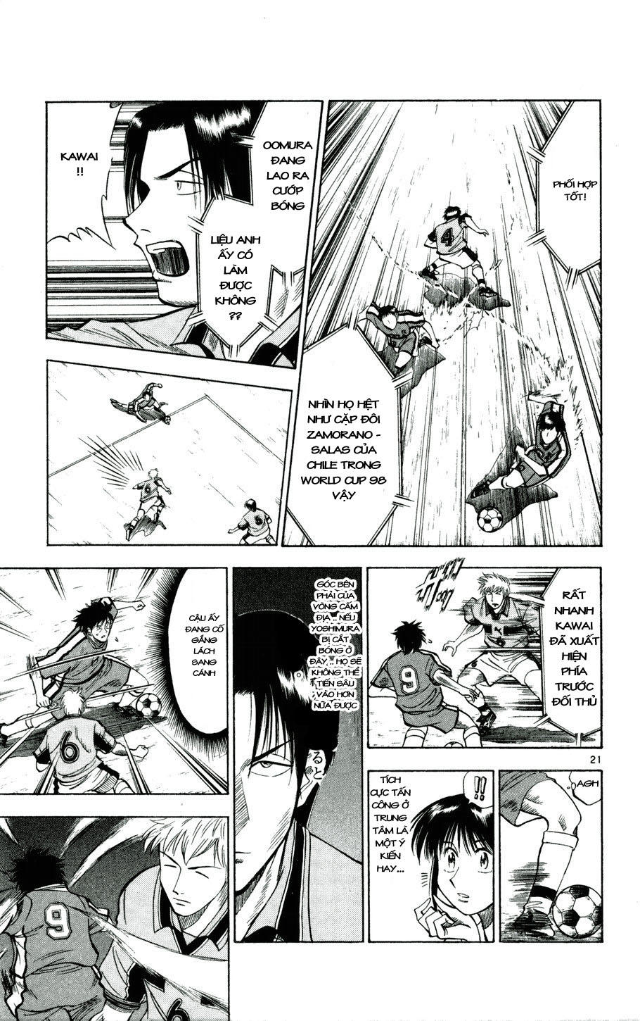 Chapter 25 - 21