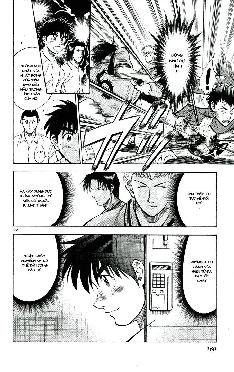 Chapter 25 - 22