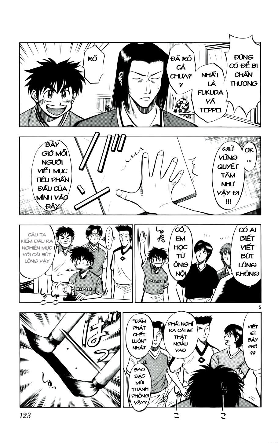 Chapter 24 - 9