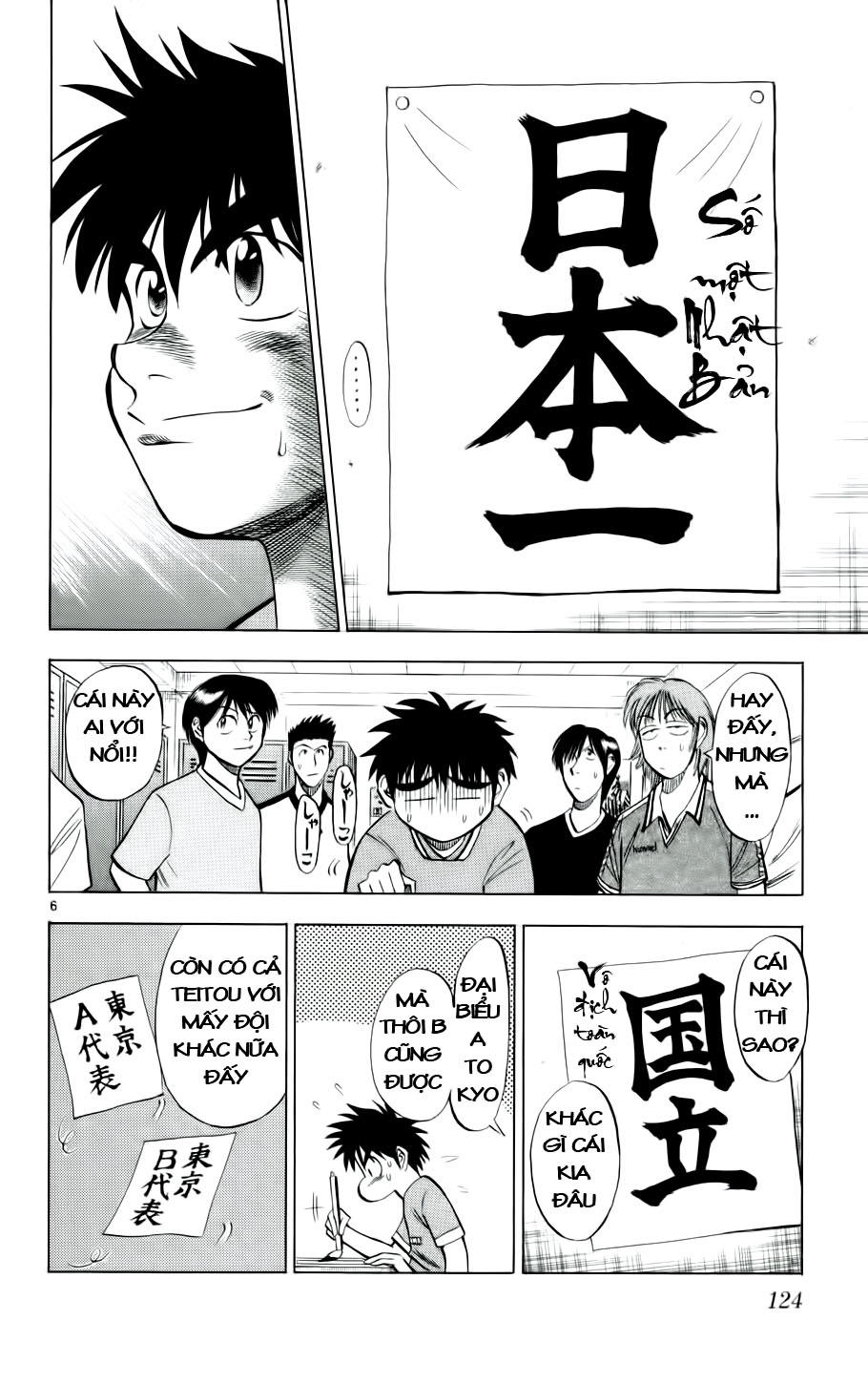 Chapter 24 - 10