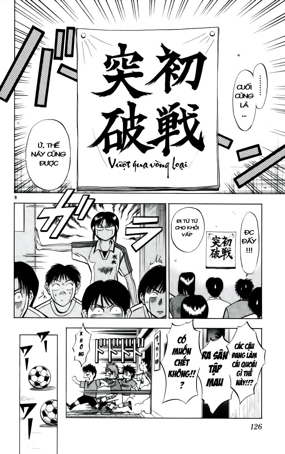 Chapter 24 - 12