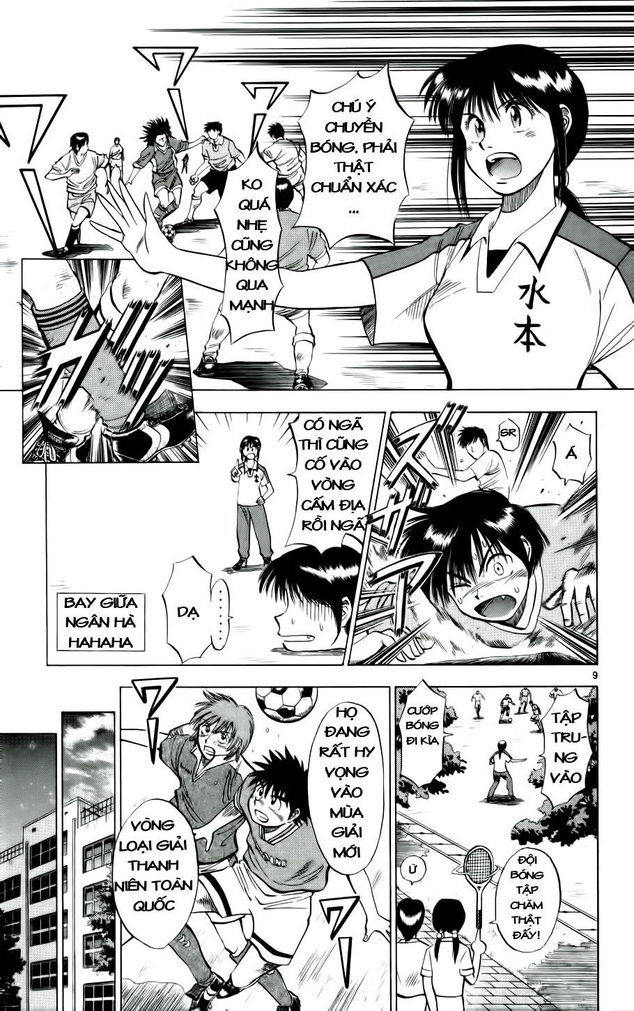 Chapter 24 - 13