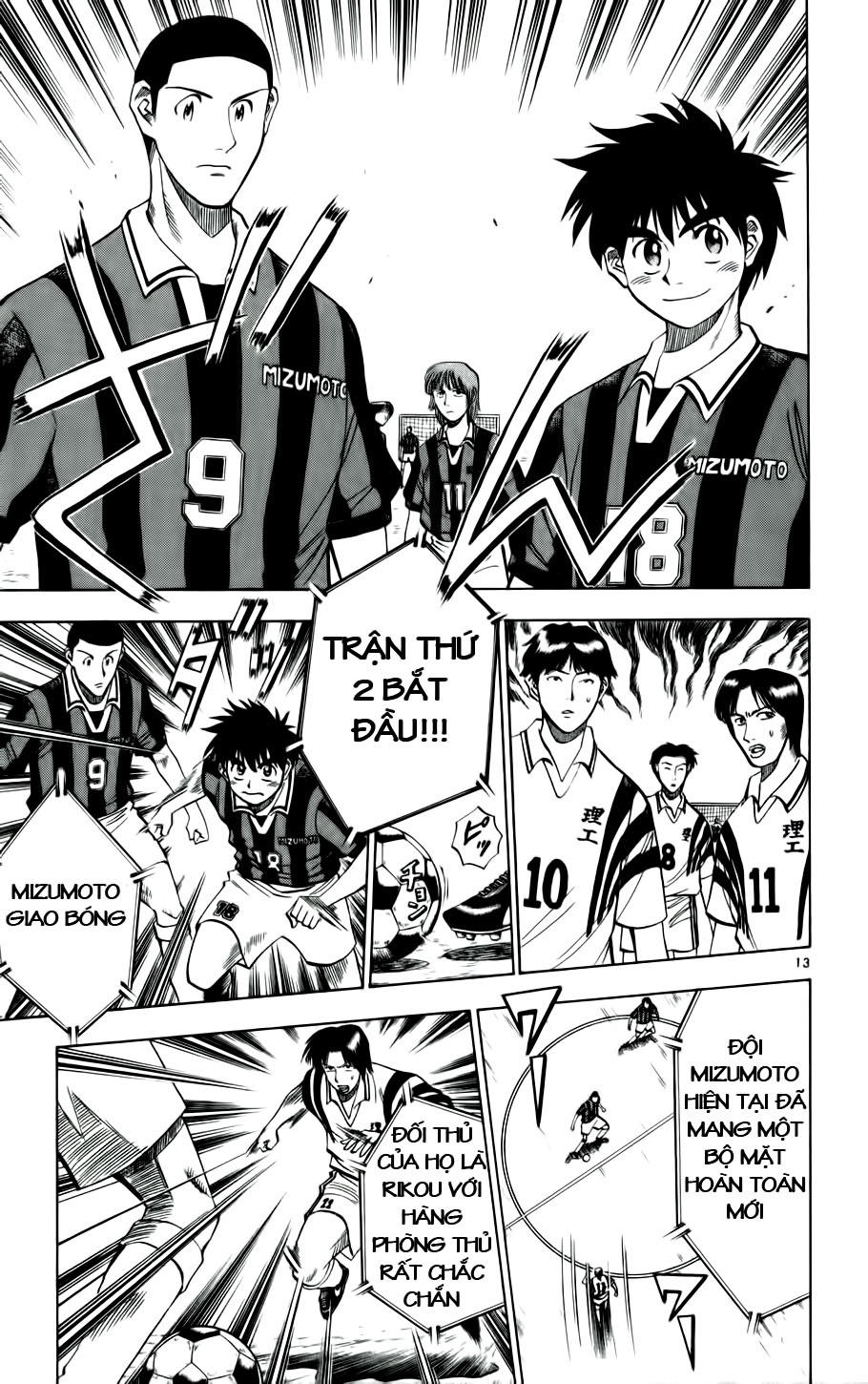 Chapter 24 - 17