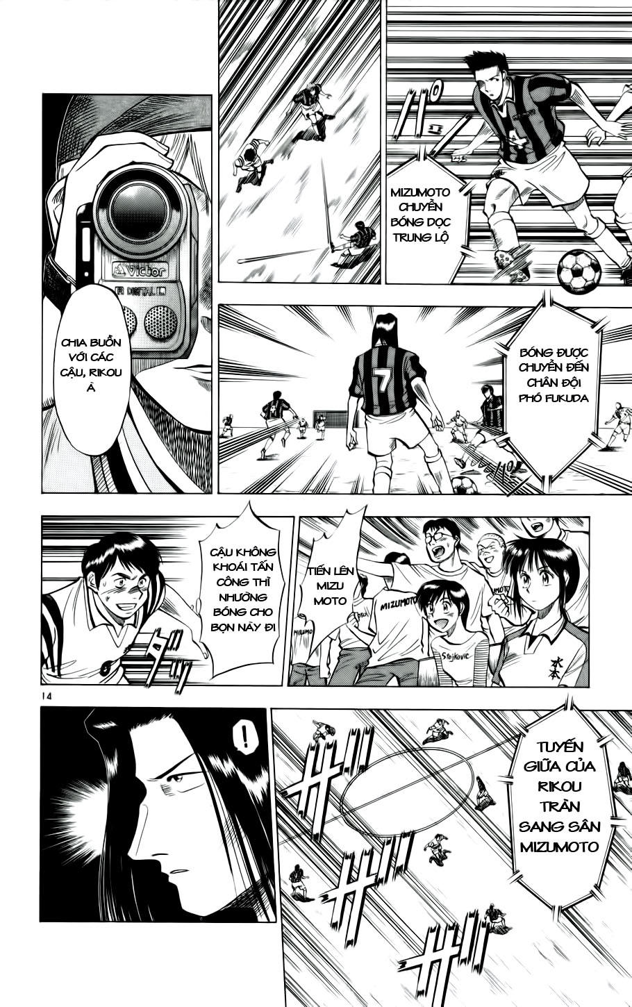 Chapter 24 - 18