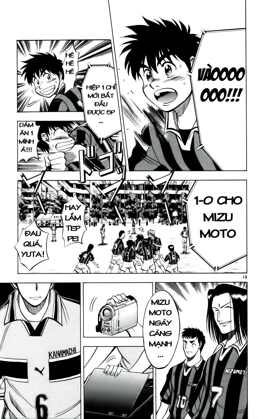 Chapter 24 - 23