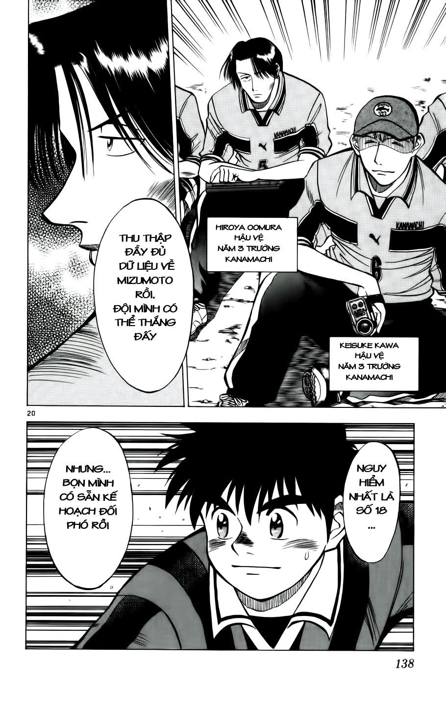 Chapter 24 - 24