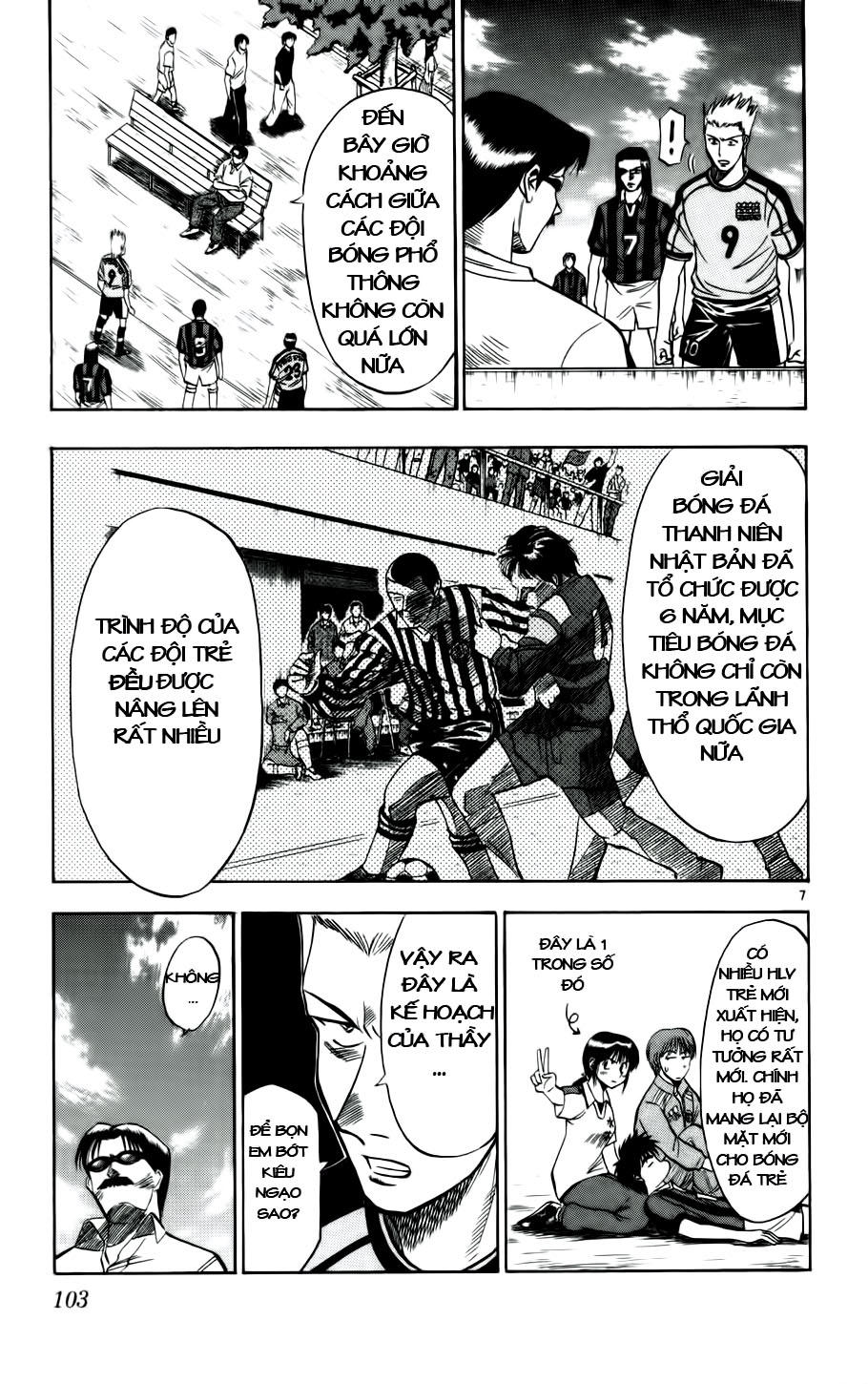 Chapter 23 - 11