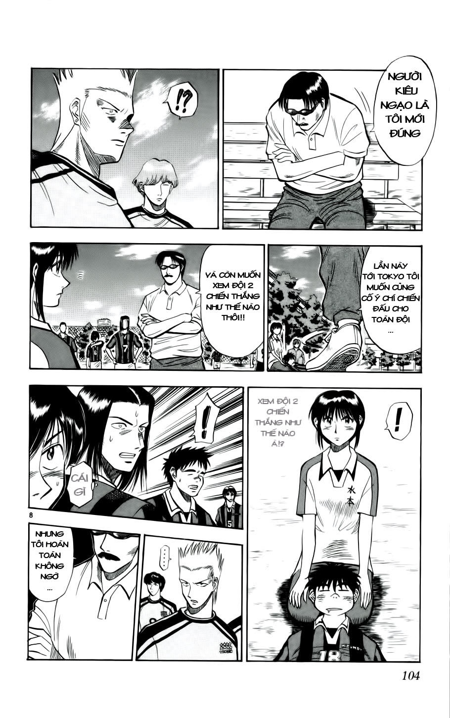 Chapter 23 - 12