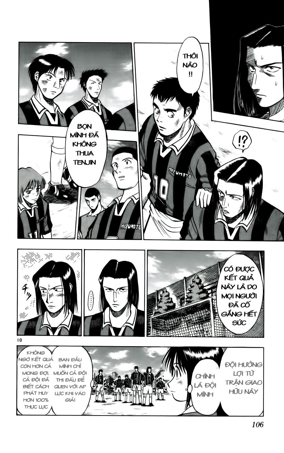 Chapter 23 - 14