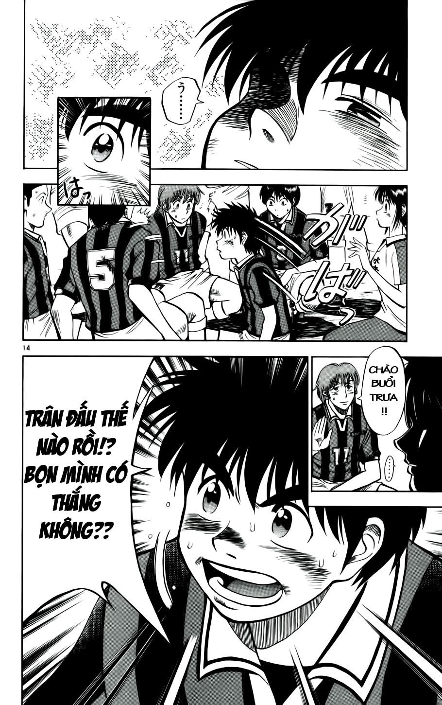 Chapter 23 - 17