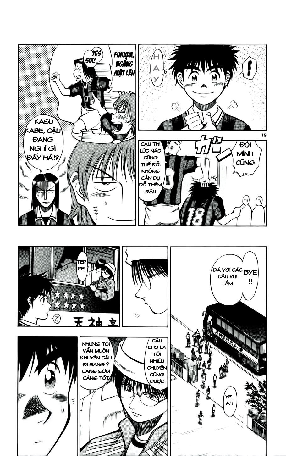 Chapter 23 - 21