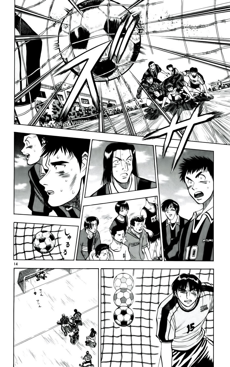 Chapter 22 - 18
