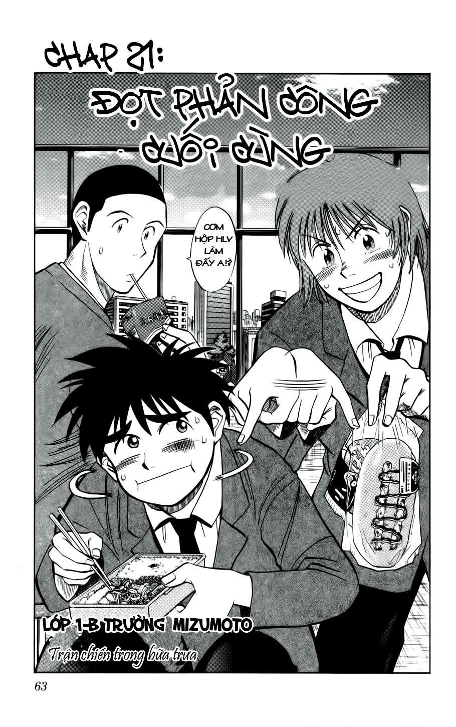 Chapter 21 - 5