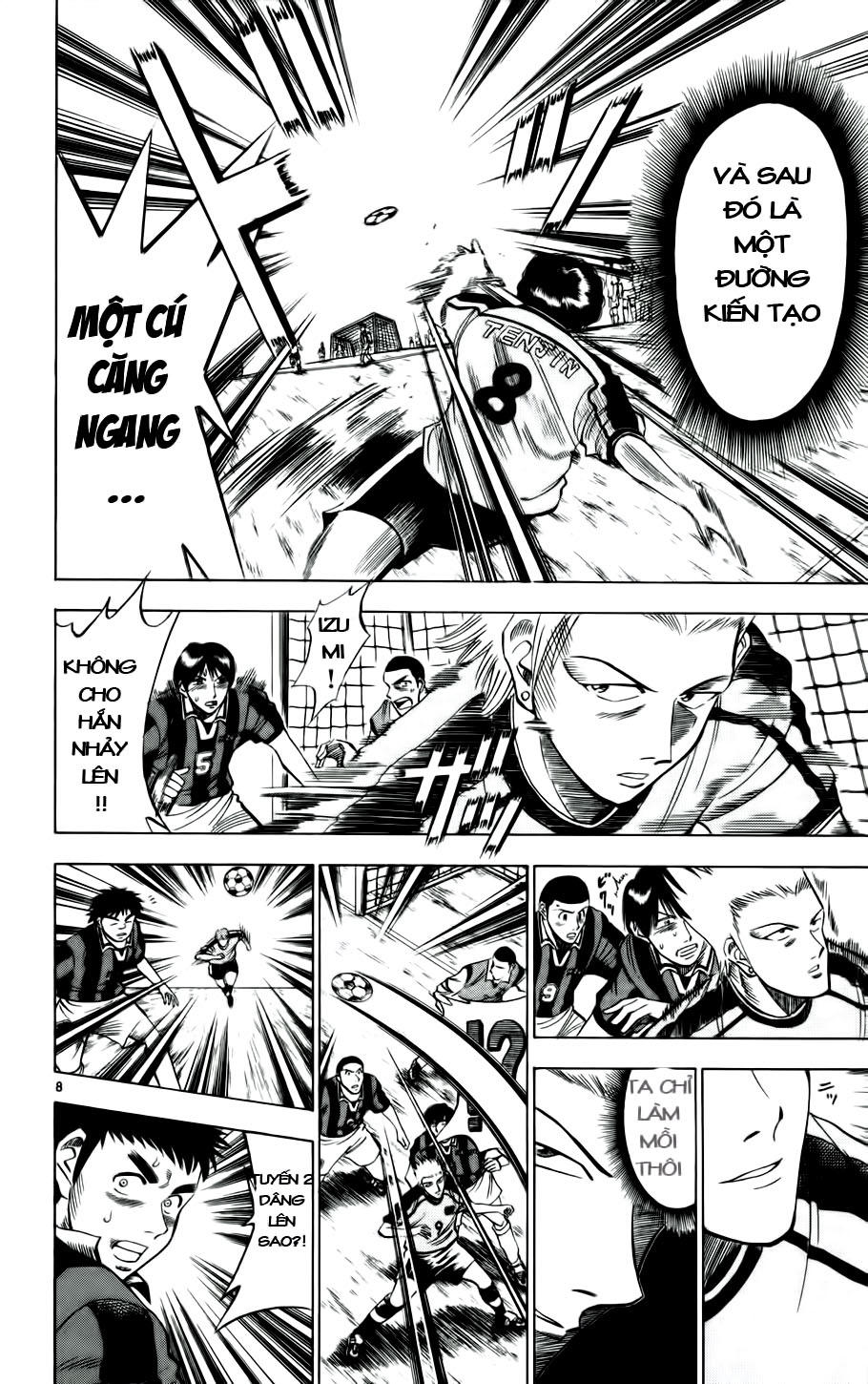 Chapter 21 - 11